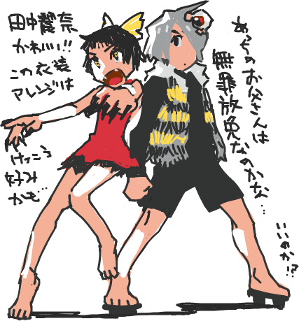 ハイクログ。 ハイクログ。