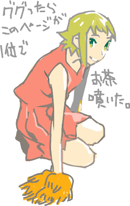 ハイクログ。 ハイクログ。