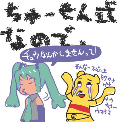 ハイクログ。