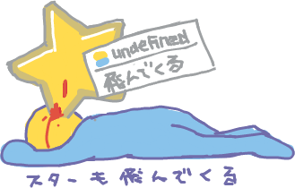 ハイクログ。