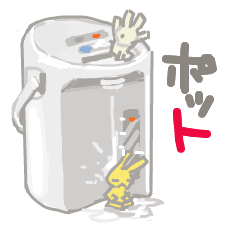 ハイクログ。