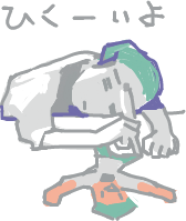 ハイクログ。