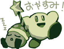 ハイクログ。