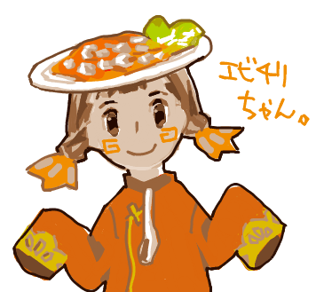 ハイクログ。