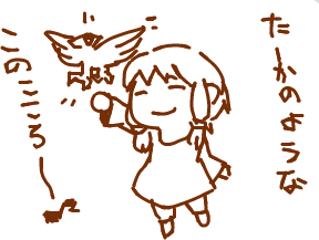 ハイクログ。