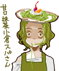 ハイクログ。