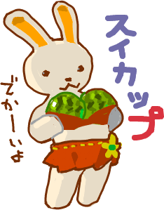 ハイクログ。