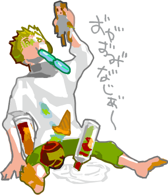 ハイクログ。