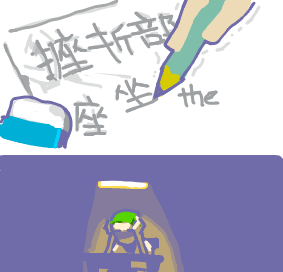 ハイクログ。