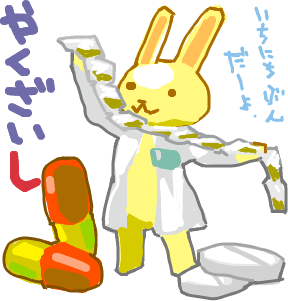ハイクログ。