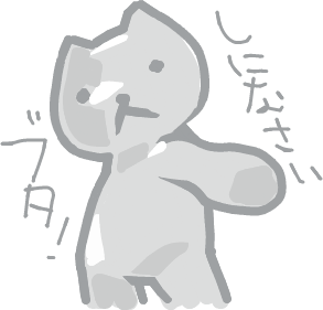 ハイクログ。 ハイクログ。
