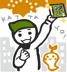 ハイクログ。 ハイクログ。