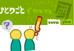 ハイクログ。 ハイクログ。