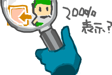 ハイクログ。 ハイクログ。
