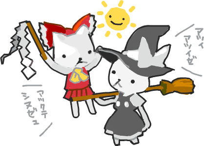 ハイクログ。 ハイクログ。