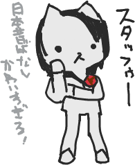 ハイクログ。 ハイクログ。