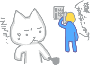 ハイクログ。 ハイクログ。