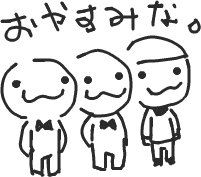 ハイクログ。 ハイクログ。