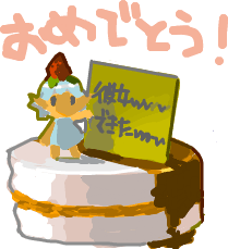 ハイクログ。 ハイクログ。
