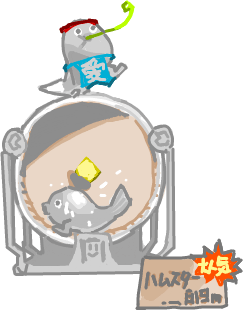 ハイクログ。 ハイクログ。