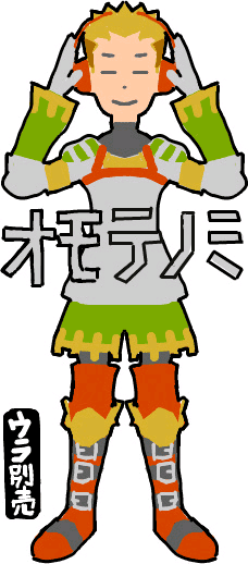 ハイクログ。 ハイクログ。