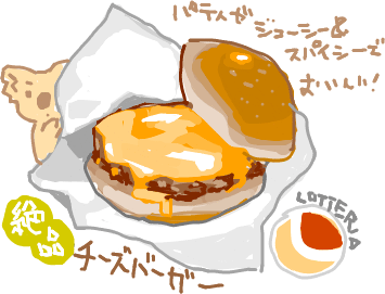 ハイクログ。 ハイクログ。
