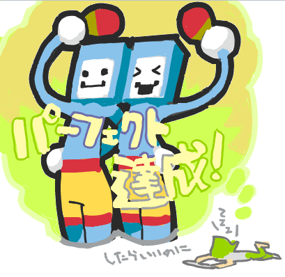 ハイクログ。 ハイクログ。
