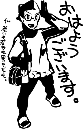 ハイクログ。 ハイクログ。