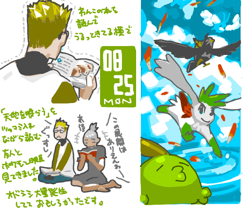 ハイクログ。 ハイクログ。