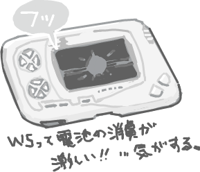 ハイクログ。 ハイクログ。