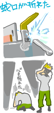 ハイクログ。 ハイクログ。
