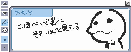 ハイクログ。 ハイクログ。