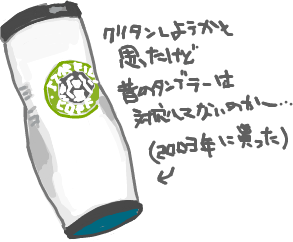 ハイクログ。 ハイクログ。