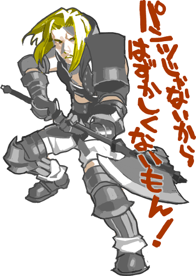 ハイクログ。 ハイクログ。