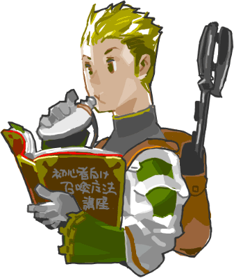 ハイクログ。 ハイクログ。