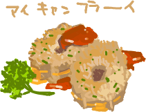 ハイクログ。 ハイクログ。