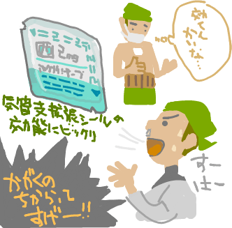 ハイクログ。 ハイクログ。