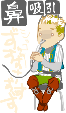 ハイクログ。 ハイクログ。