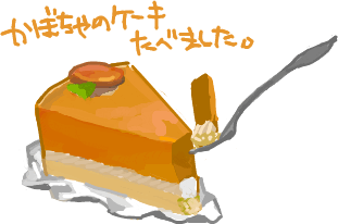 ハイクログ。 ハイクログ。