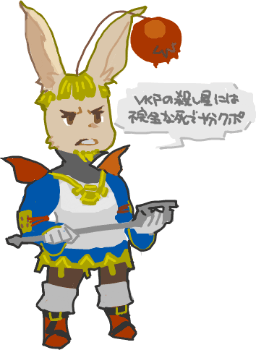 ハイクログ。 ハイクログ。