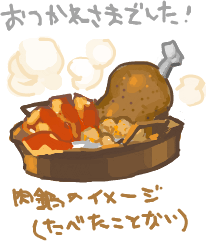 ハイクログ。 ハイクログ。
