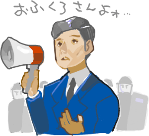 ハイクログ。 ハイクログ。
