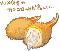 ハイクログ。 ハイクログ。