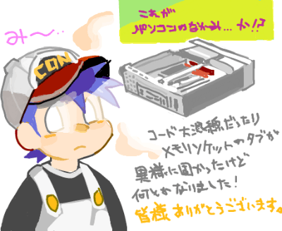 ハイクログ。 ハイクログ。