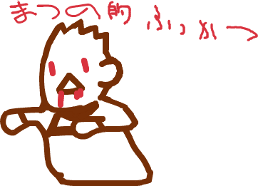 ハイクログ。 ハイクログ。