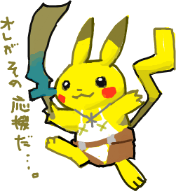 ハイクログ。 ハイクログ。