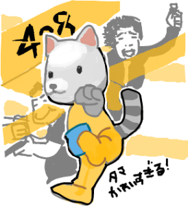 ハイクログ。 ハイクログ。