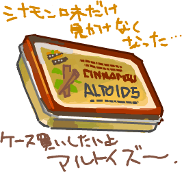 ハイクログ。 ハイクログ。