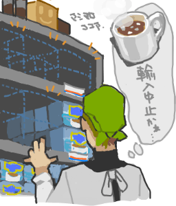 ハイクログ。 ハイクログ。