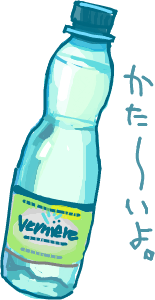 ハイクログ。 ハイクログ。
